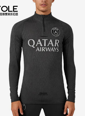 Nike/耐克正品JORDAN男士耐穿立领运动足球训练套头衫IB3632-045