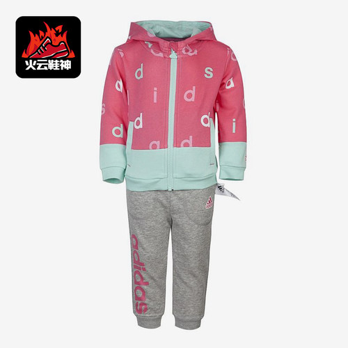 Adidas/阿迪达斯正品婴童休闲时尚简约长袖运动套装AY4631