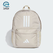男女三条纹大容量轻便双肩包IS7047 新款 Adidas 阿迪达斯正品