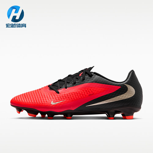 Nike/耐克正品Phantom 6 Academy男女减震足球鞋HJ4564-600