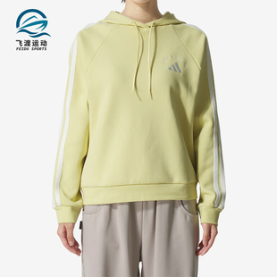 HOODY女士休闲连帽针织运动卫衣KC0092 Adidas 阿迪达斯正品