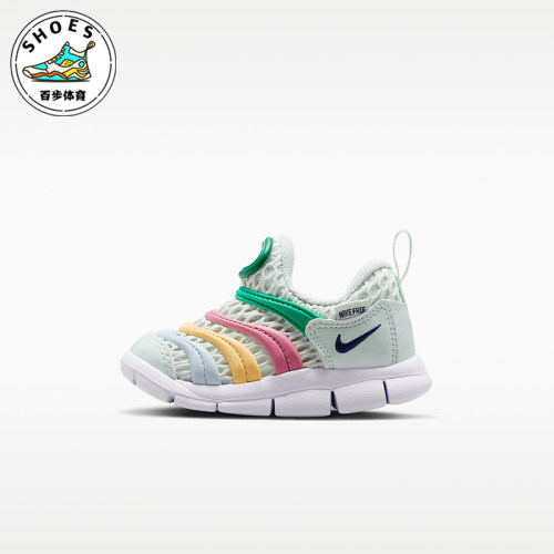 Nike/耐克正品Dynamo Free 2婴童轻便经典透气运动鞋IV0524-301