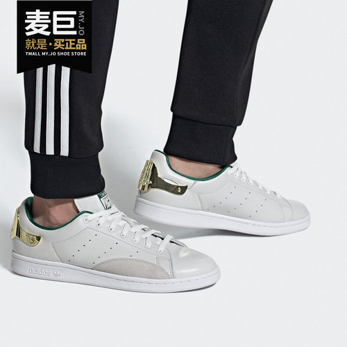 经典板鞋Adidas/阿迪达斯