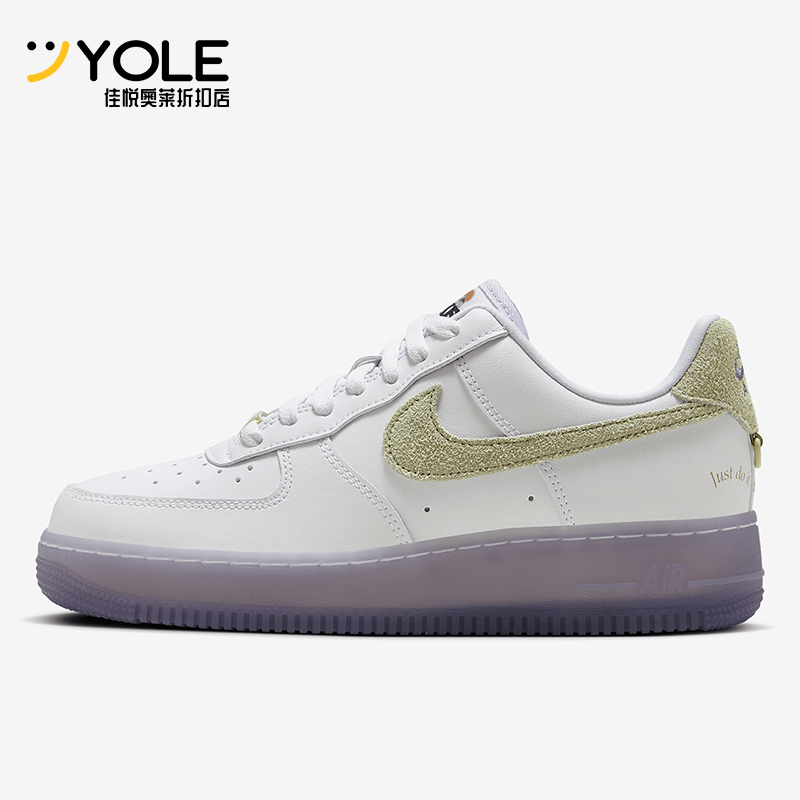 Nike/耐克正品 Air Force 1 女士经典低帮休闲板鞋HF5719-139