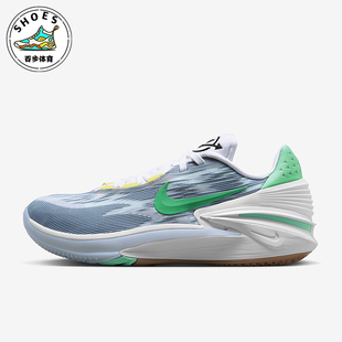 Zoom Air G.T.Cut 2男子减震篮球鞋 403 Nike DJ6015 耐克正品
