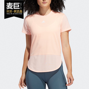 T恤 Adidas 女子舒适训练运动休闲短袖 新款 GN7311 阿迪达斯正品