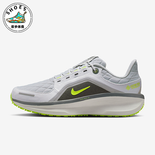 耐克正品 FQ1358 Winflo 训练运动减震耐磨跑步鞋 005 11男士 Nike