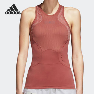 Adidas SMC 女子网球运动修身 透气背心CY1907 阿迪达斯正品