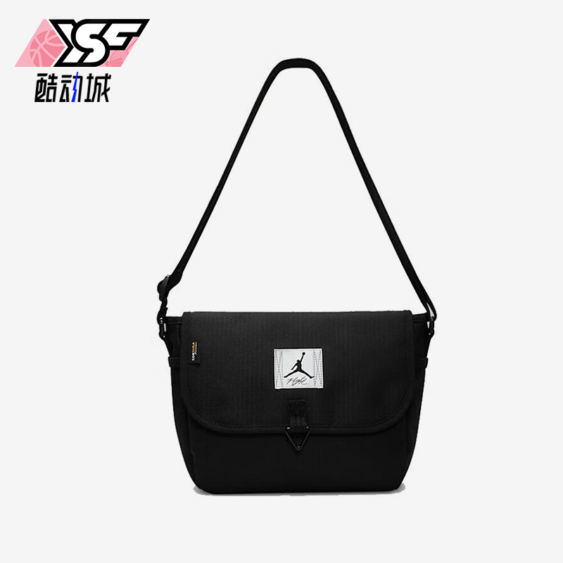 Nike/耐克正品JORDAN男女经典拉链透气单肩斜跨包JD2333003AD-001,运动包/户外包/配件,单肩背包,淘宝优惠券,粉丝福利购,淘宝优惠卷