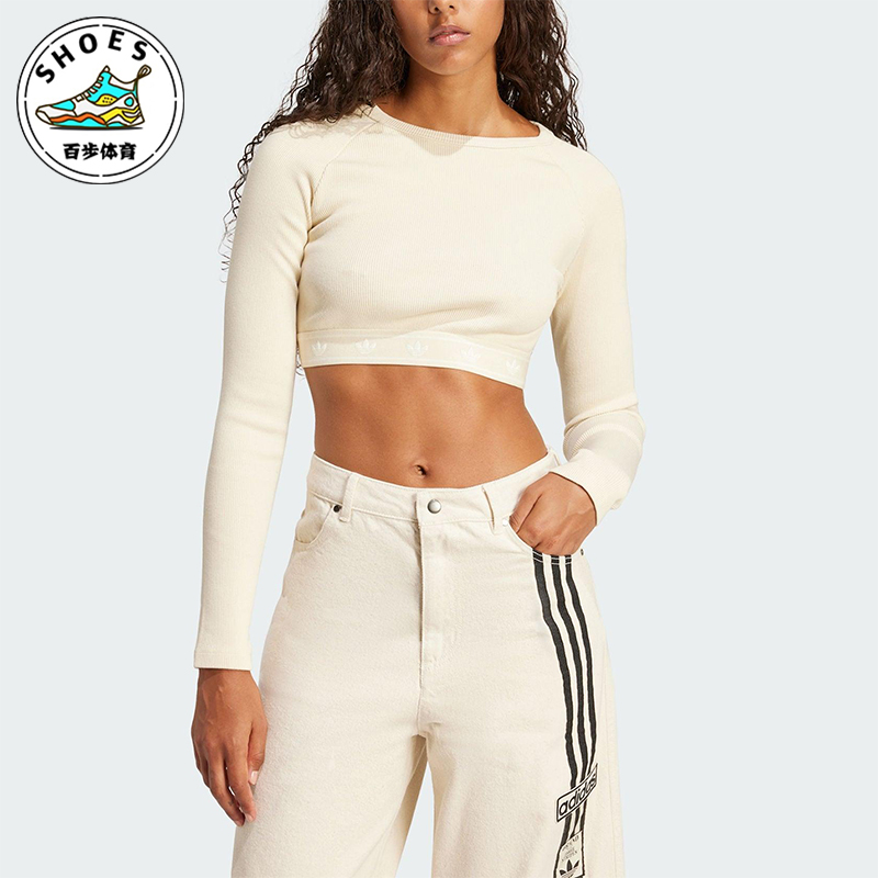 Adidas/阿迪达斯正品三叶草女士休闲短款露脐修身长袖JD0013
