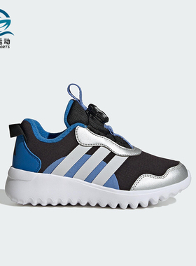 Adidas/阿迪达斯正品ACTIVEFLEX 4.0儿童运动耐磨休闲鞋HP3604