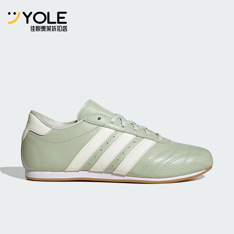 Adidas/阿迪达斯正品三叶草女士休闲经典薄底跆拳道运动鞋JS0710