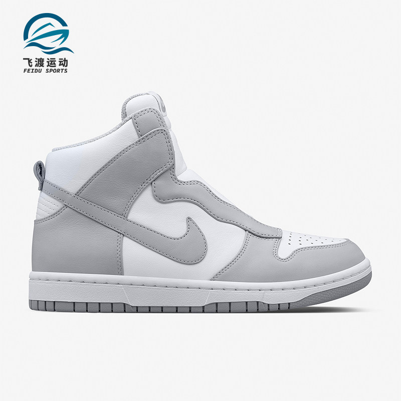 Nike/耐克正品DUNK女士经典复古时尚高帮运动板鞋776446-001