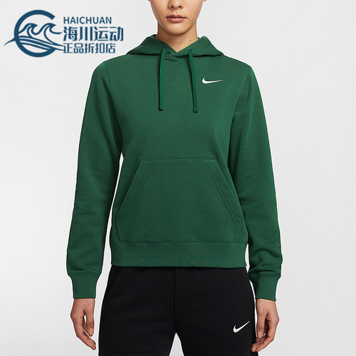 Nike/耐克正品TEAM CLUB女士连帽刺绣休闲短款卫衣IB8897-341