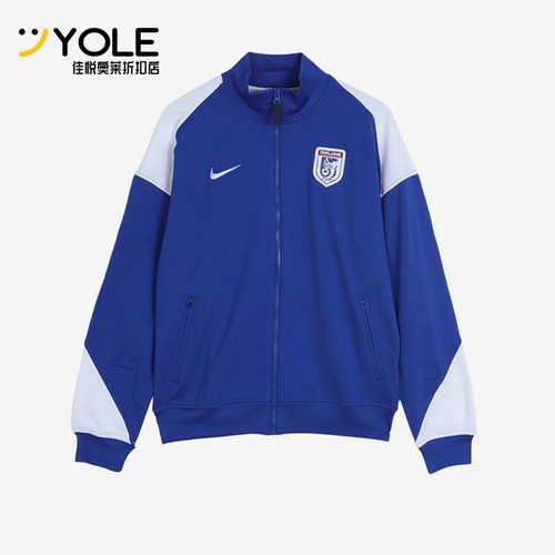 Nike/耐克正品男女同款运动耐磨立领拉链长袖夹克IQ7307-417