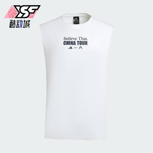 Adidas/阿迪达斯正品2025夏季款男士透气宽松篮球T恤背心KS2340