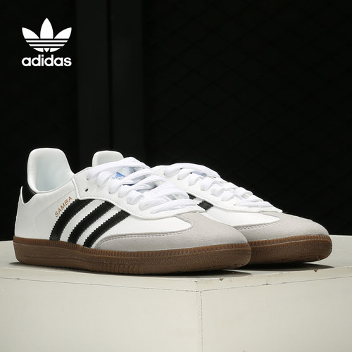 Adidas/阿迪达斯正品三叶草SAMBA VEGAN 男女经典低帮板鞋 FW2427