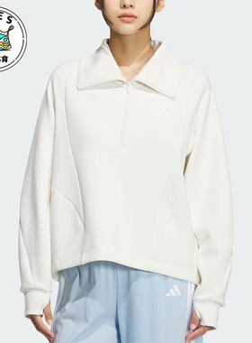 Adidas/阿迪达斯正品2025秋季款女士日常翻领耐穿套头衫KF2544