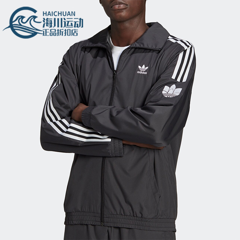 阿迪达斯男士运动经典外套