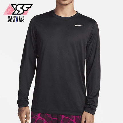 Nike/耐克正品2025男士耐穿圆领套头训练透气长袖上衣DX0993-010
