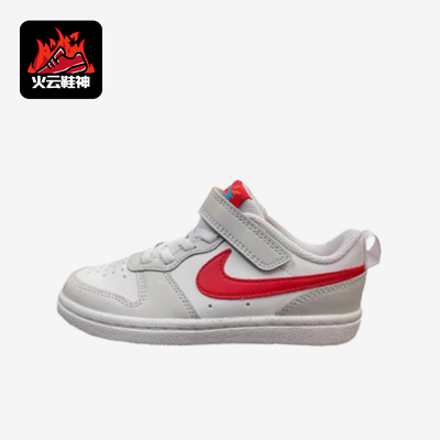 Nike/耐克正品CourtBoroughLow新款儿童经典潮流板鞋HF0741-161