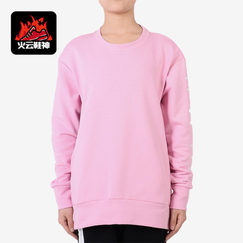 Nike/耐克正品CrewGrx新款女粉色宽松经典透气圆领卫衣AT060-68