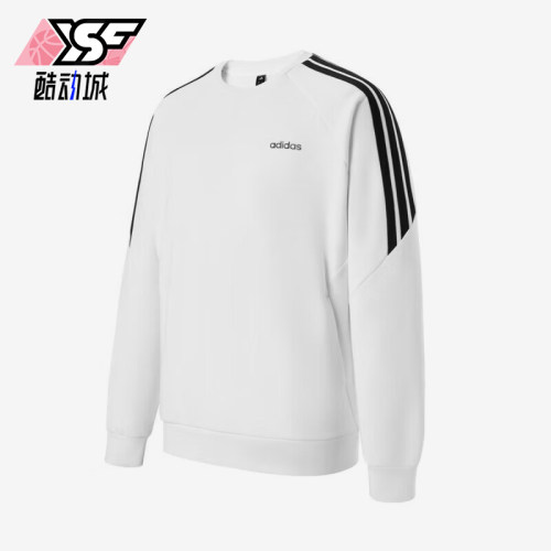 Adidas/阿迪达斯正品秋冬男士加绒保暖运动经典舒适卫衣KQ7883