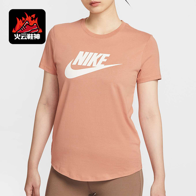 Nike/耐克正品夏季款女士休闲运动圆领跑步透气短袖DX7907-688