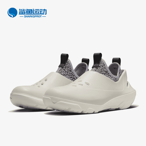 Nike/耐克正品Jordan Sneaker Clog男子透气运动休闲鞋DN4890-101