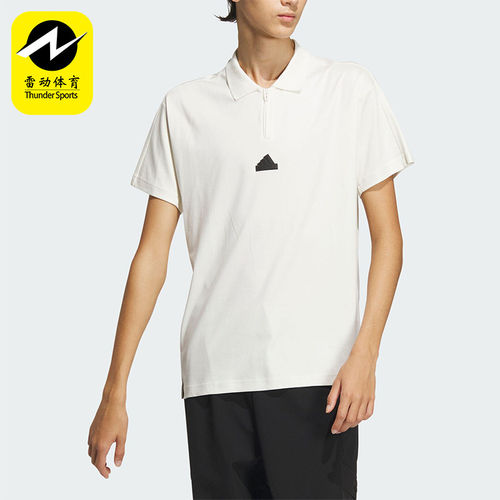 Adidas/阿迪达斯新款男士休闲运动翻领半拉链短袖POLO衫IT3936