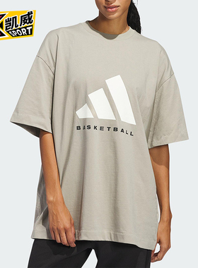 Adidas/阿迪达斯正品ADI BB TEE男女针织休闲短袖T恤JD6127