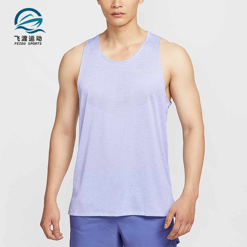 Nike/耐克正品Dri-FIT男士运动轻盈透气跑步T恤背心HV5211-057