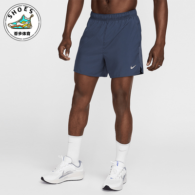 Nike/耐克正品ChallengerDri-Fit男士运动训练跑步短裤DV9363-437