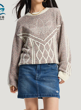 Adidas/阿迪达斯正品三叶草男女运动新年款宽松毛衣套头衫KT0692