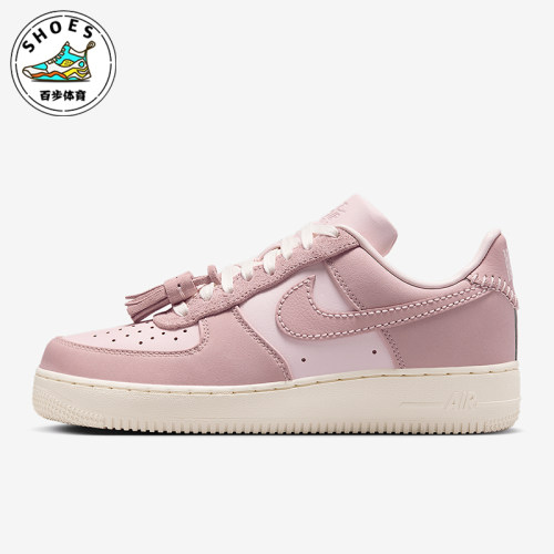 Nike/耐克正品Air Force 1女士时尚潮流低帮板鞋IB4654-661