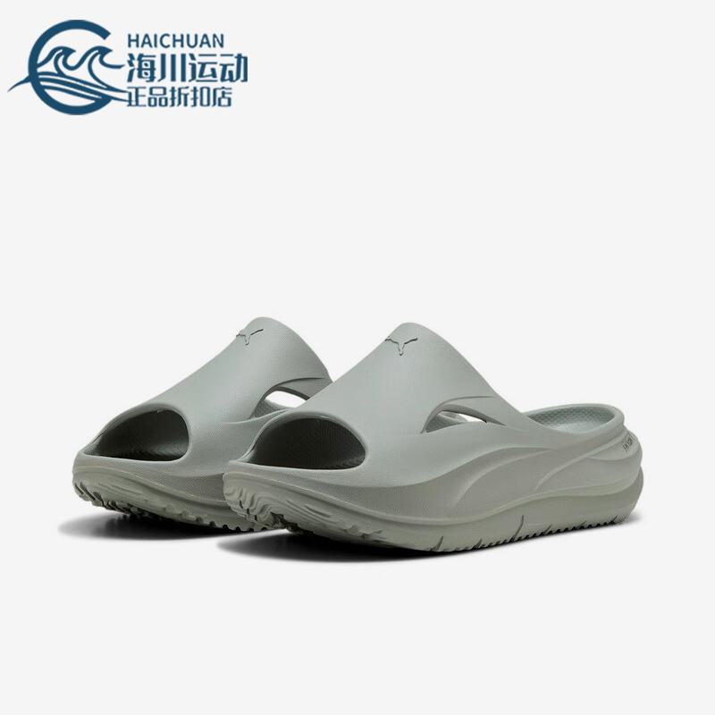 Puma/彪马正品2025夏季款男女户外耐磨经典轻便休闲拖鞋400343-03