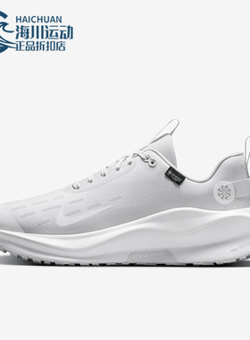 Nike/耐克正品InfinityRN 4 男士运动低帮耐磨跑步鞋HQ0265-101