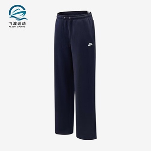 Nike/耐克正品ClubBUNGE新款男运动深蓝色经典休闲裤IF0489-451