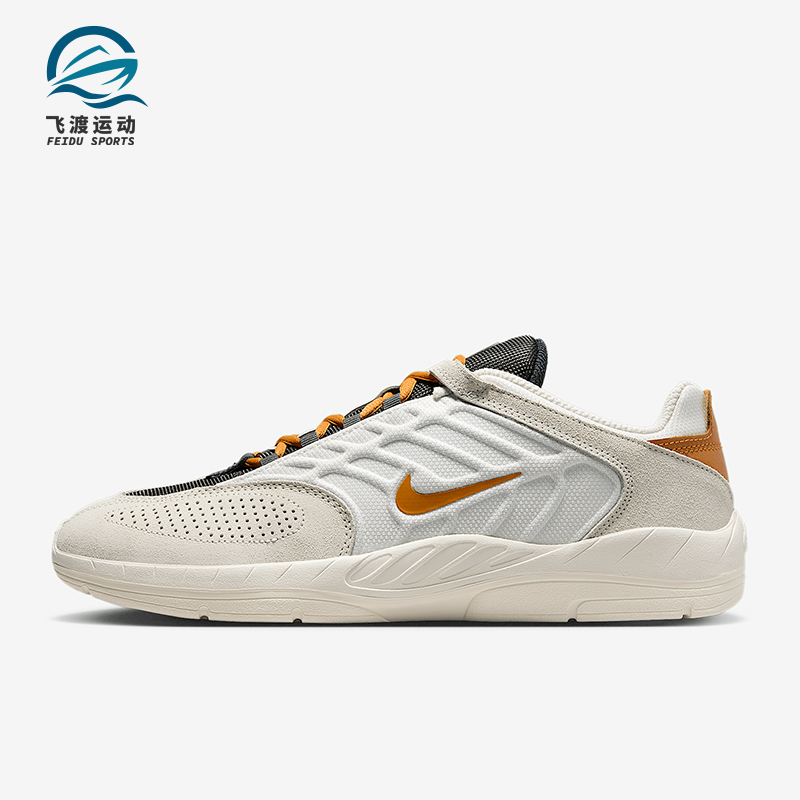 Nike/耐克正品SB Vertebrae男女休闲运动耐磨透气板鞋FD4691-103