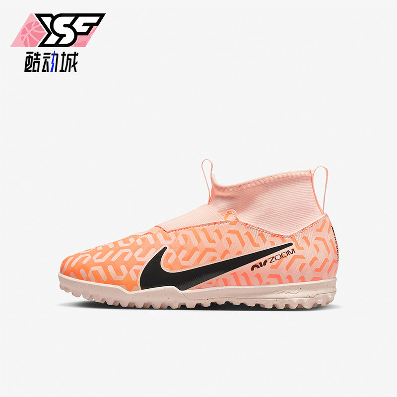 Nike/耐克正品2023新款碎钉GS女子大童运动足球鞋DZ3478-800