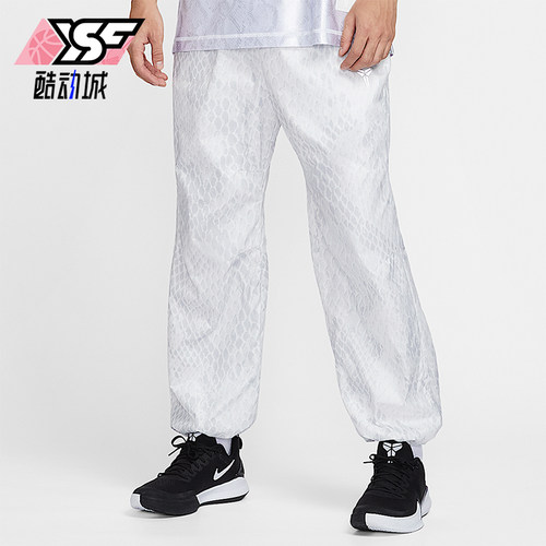 Nike/耐克正品2025 Kobe 男士耐穿蛇纹梭织束脚长裤IB2707-100