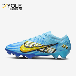 Nike 15新款 DR9996 400 Vapor 運動足球鞋 Zoom Air 耐克正品 男士