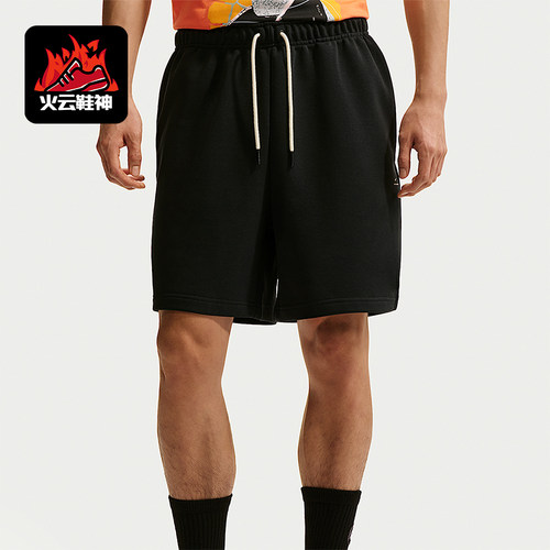 Nike/耐克正品Standard Issue男士透气经典针织短裤IU2391-010