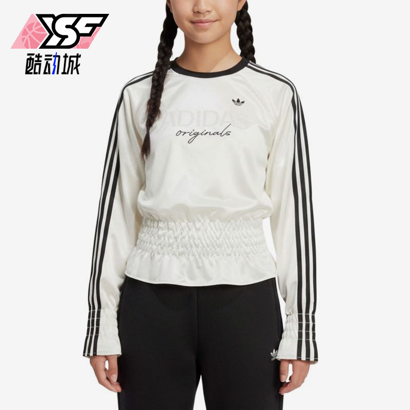 Adidas/阿迪达斯正品三叶草儿童条纹长袖圆领经典运动鞋KX7605