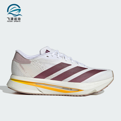 Adidas/阿迪达斯正品ADIZERO SL2女士超轻缓震跑步鞋KH8854