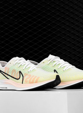 Nike/耐克正品zoom x PEGASUS TURBO 2 RISE 女子跑步鞋BV1134