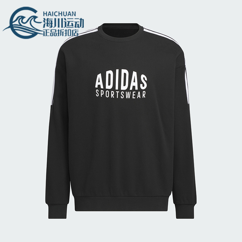Adidas/阿迪达斯正品V GFX CREW男女运动套头休闲印花卫衣KF5210