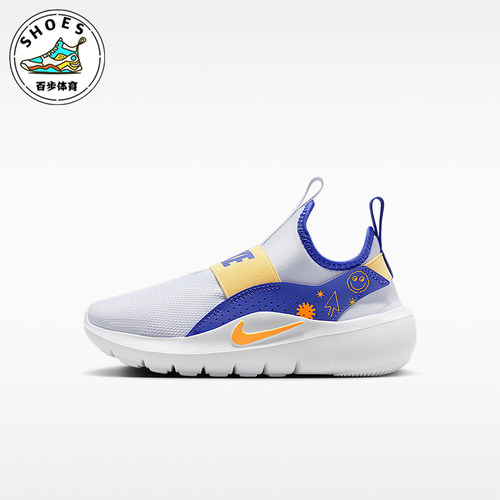Nike/耐克正品Flex Runner 4小童柔软稳固经典跑步鞋IM1379-001