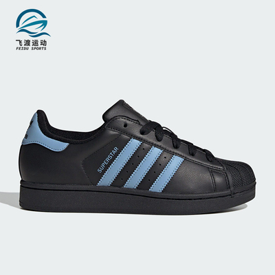 Adidas/阿迪达斯正品三叶草女士轻盈系带耐磨低帮皮革板鞋JS1338