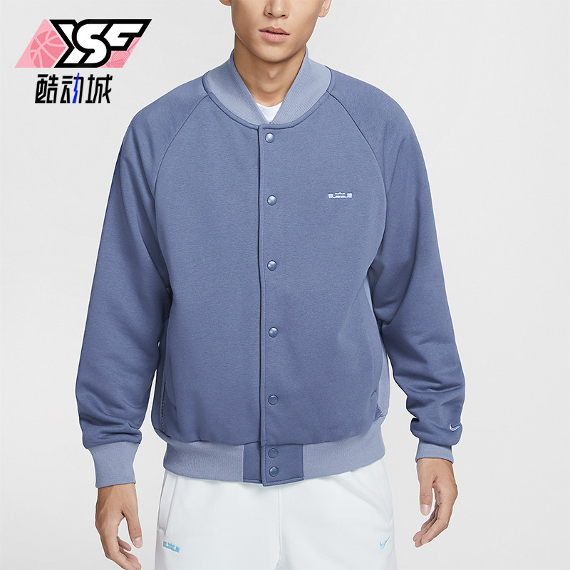 Nike/耐克正品时尚休闲冬季新款男士加绒篮球运动外套FZ1035-491,运动服/休闲服装,运动茄克/外套,淘宝优惠券,粉丝福利购,淘宝优惠卷